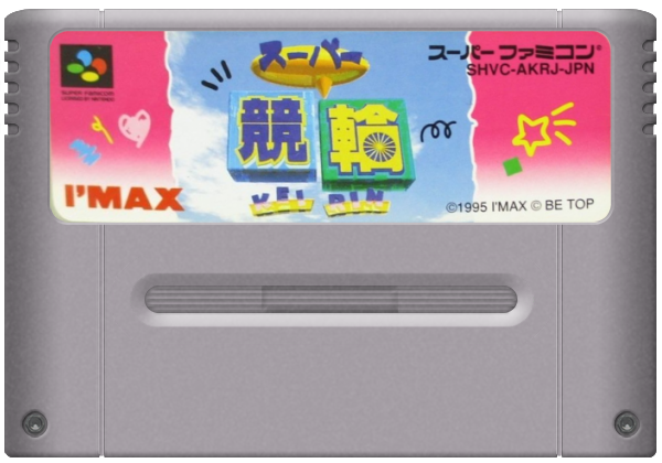 Super Keirin media 5 for Super Famicom